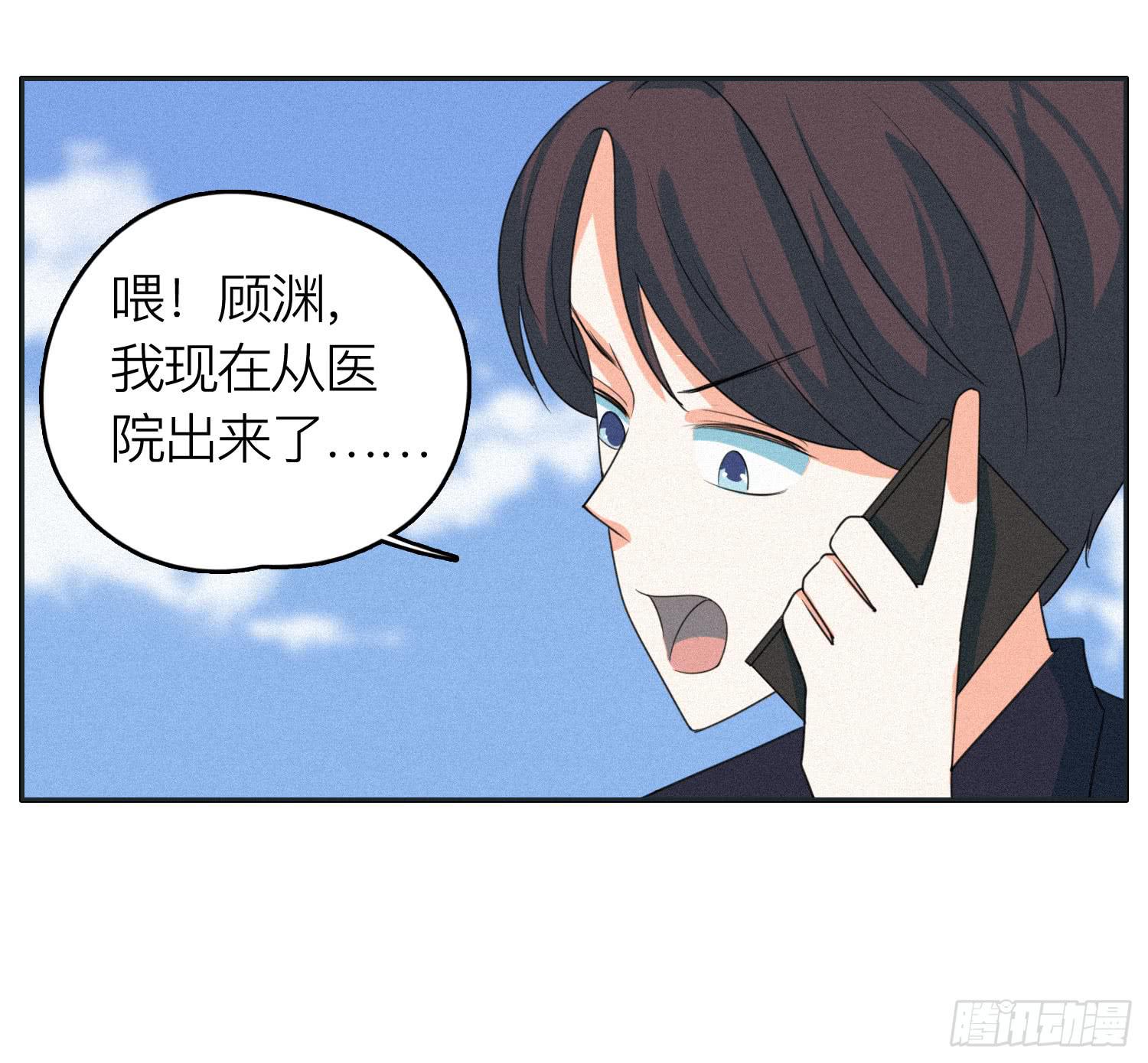 弟弟突然发生的意外29