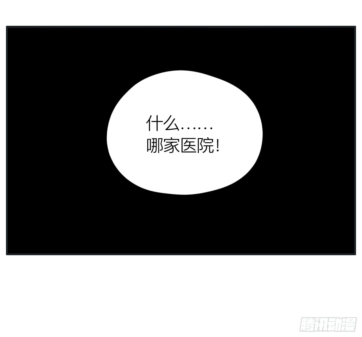 弟弟突然发生的意外31