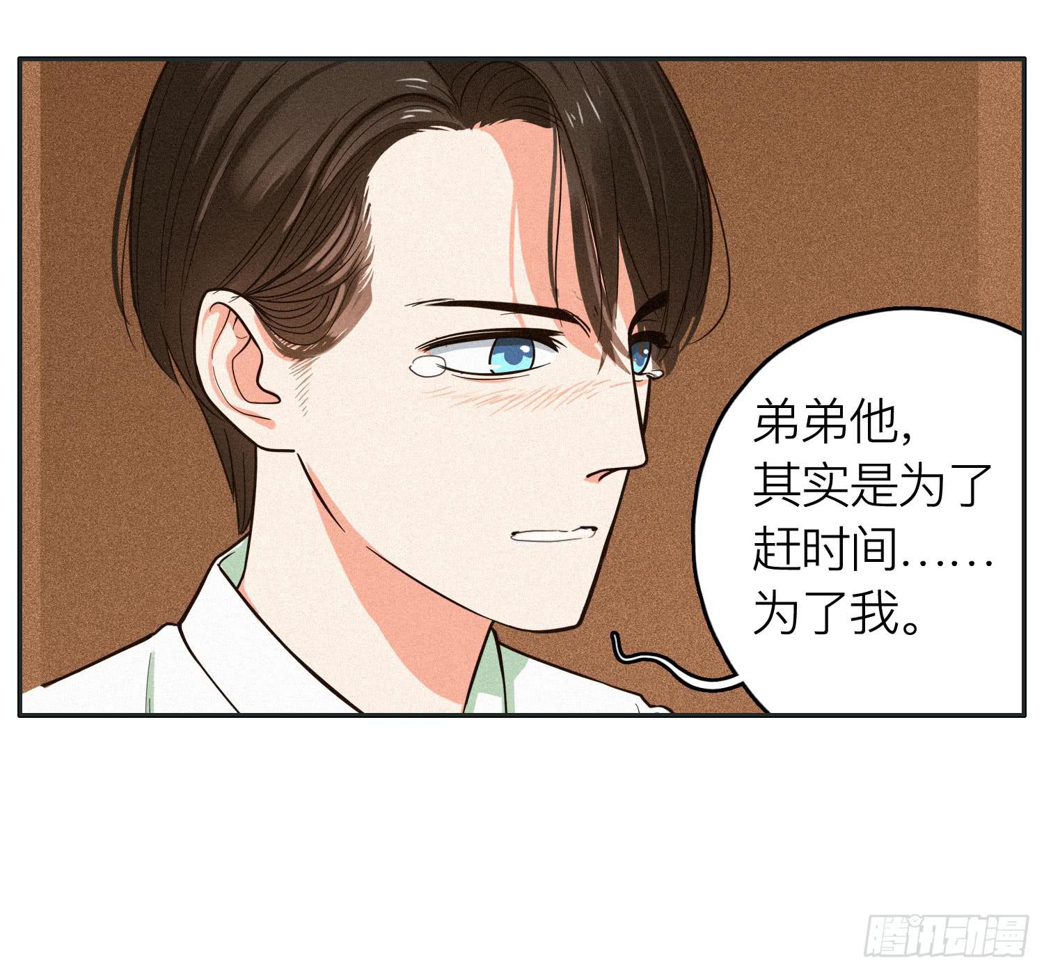 弟弟突然发生的意外37