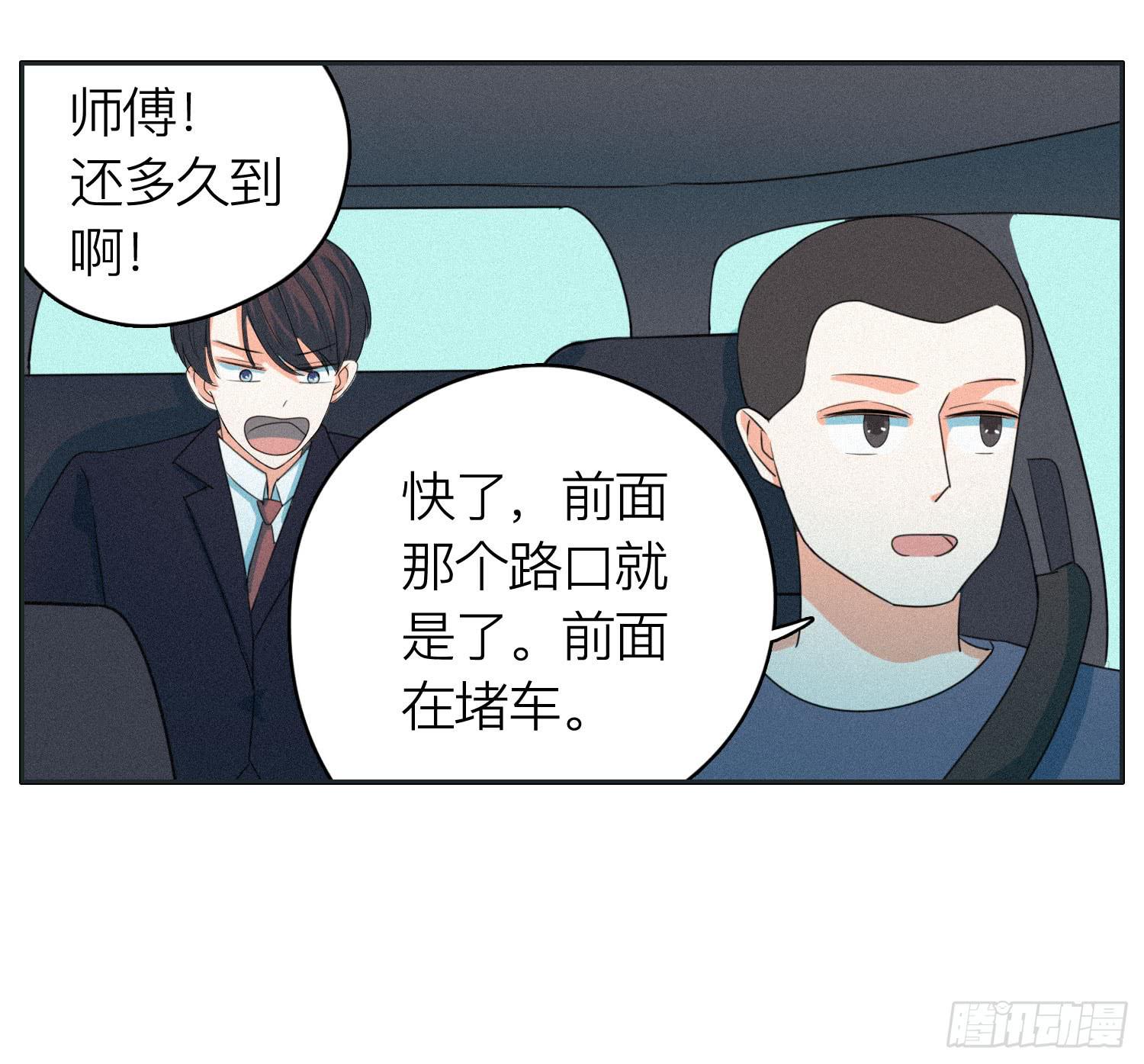 弟弟突然发生的意外38