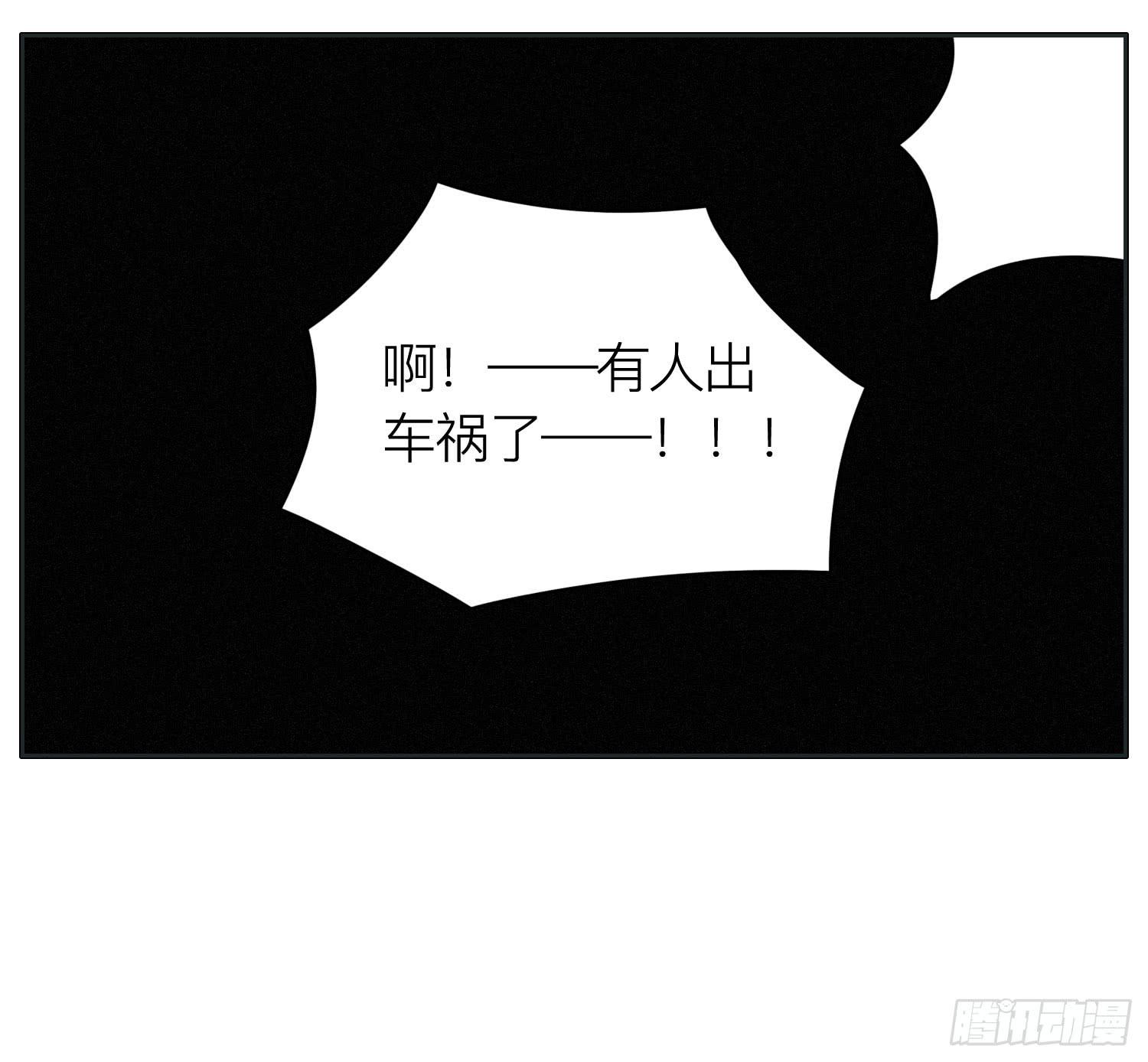 弟弟突然发生的意外48