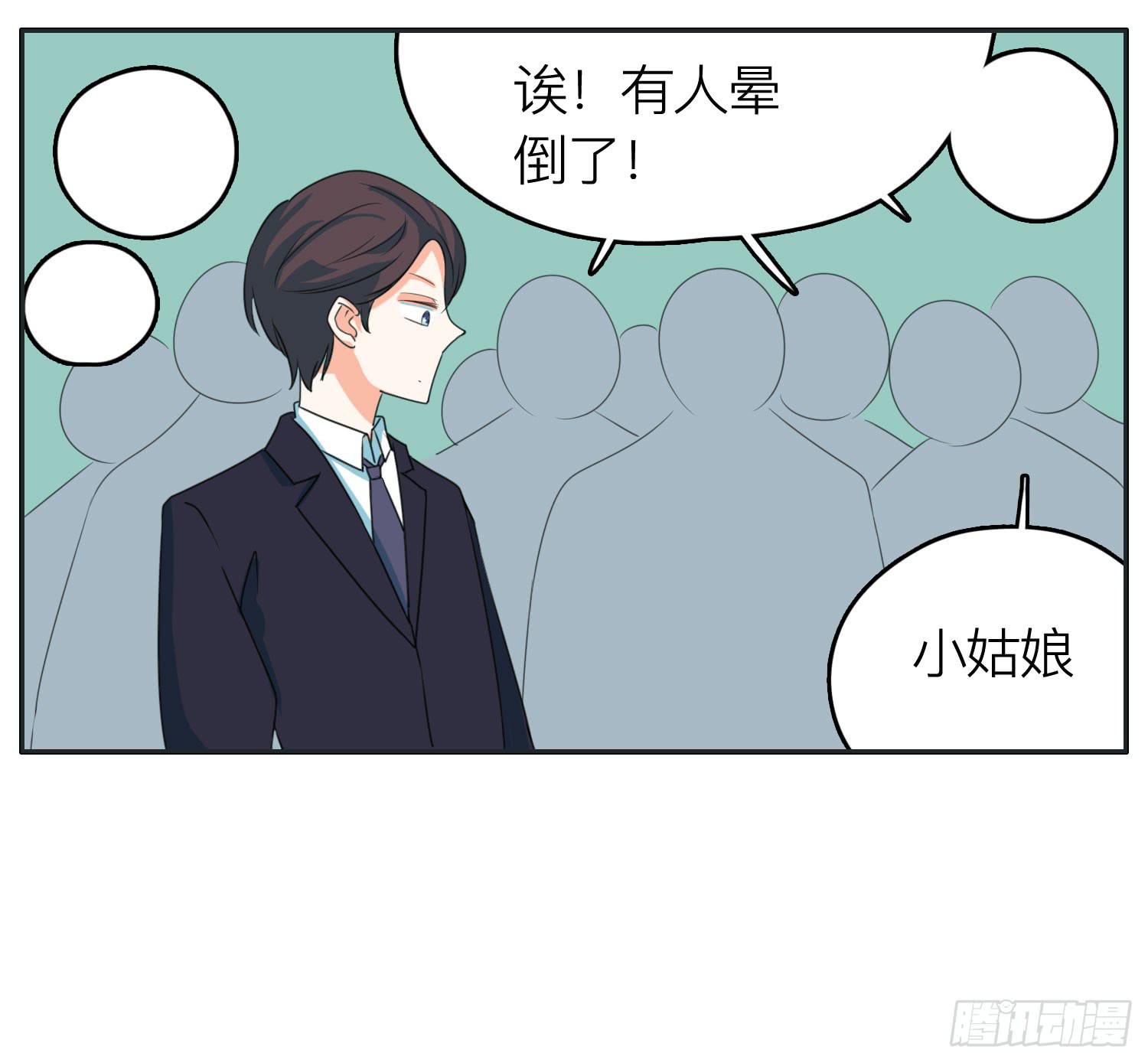 弟弟突然发生的意外5