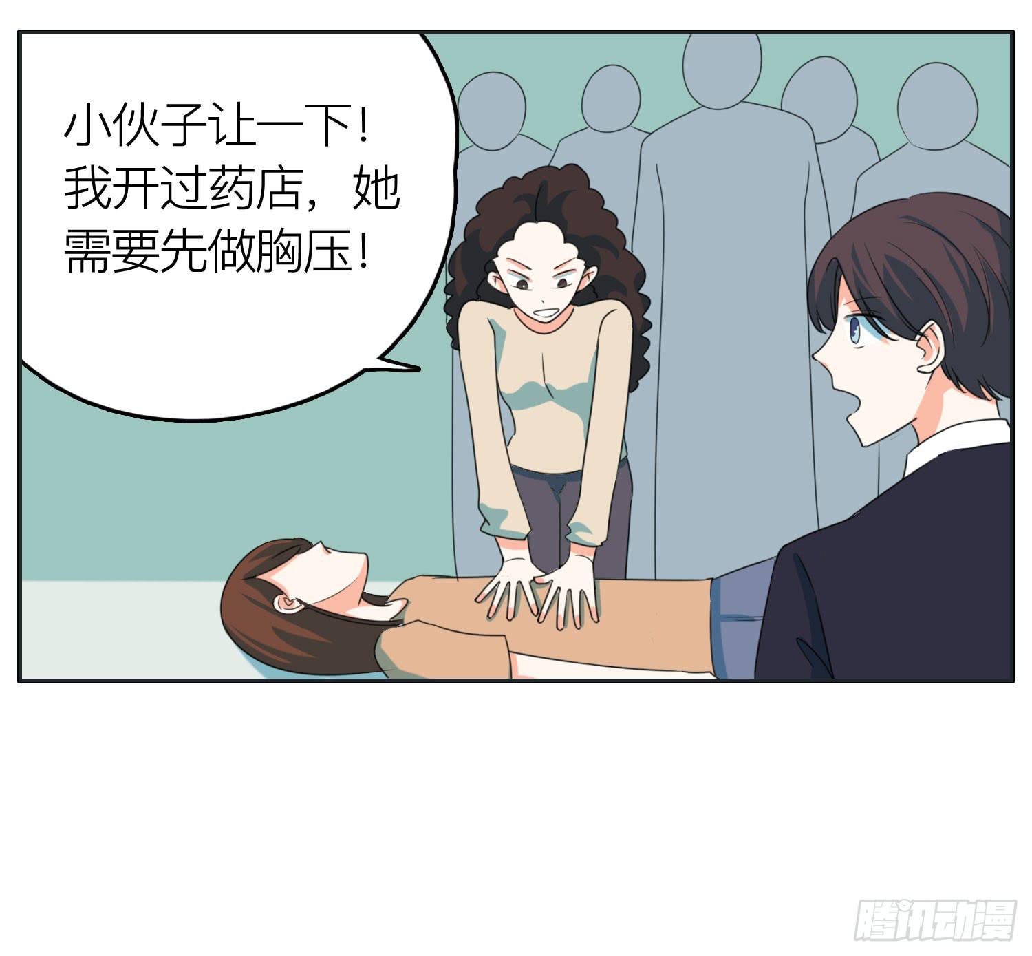 弟弟突然发生的意外7