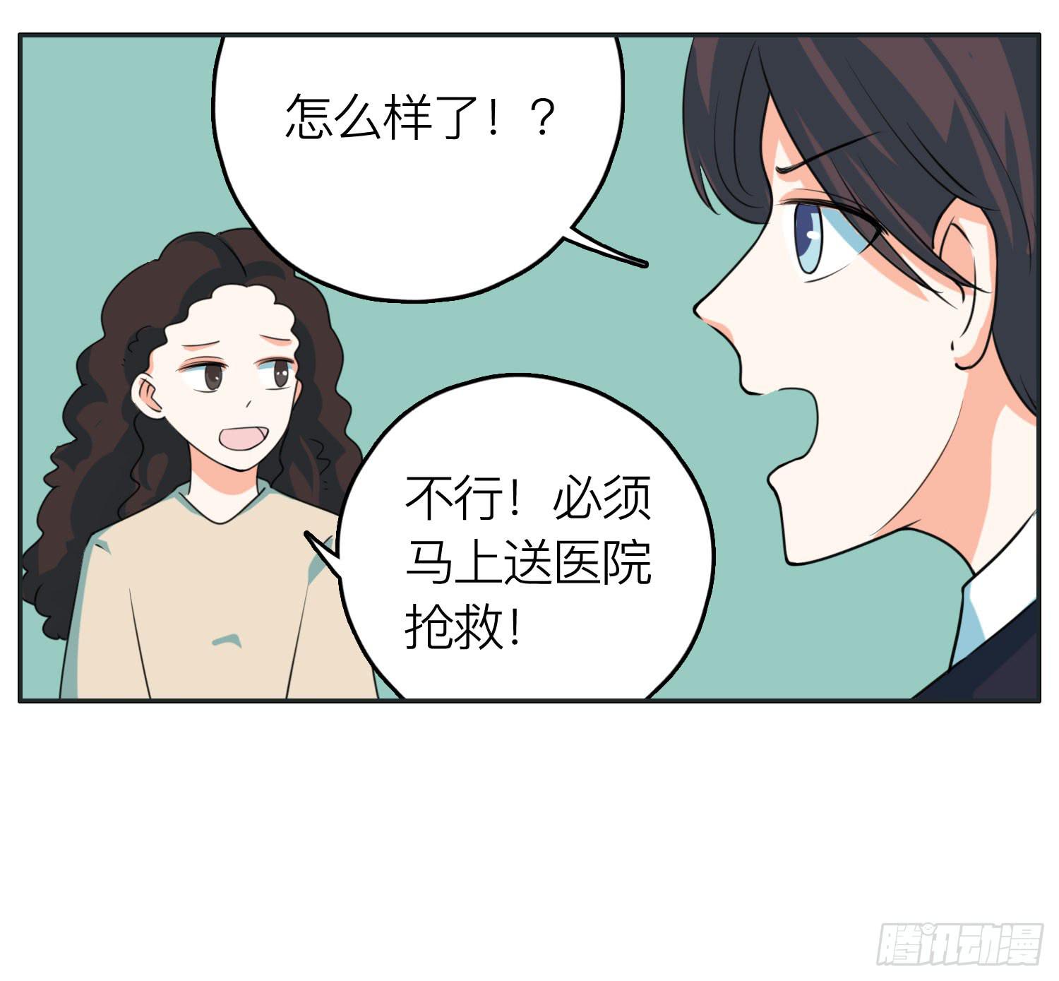 弟弟突然发生的意外8
