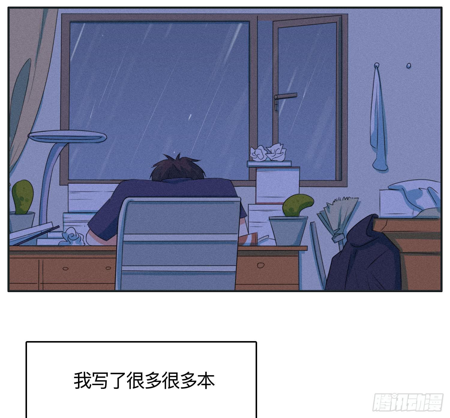 最终章一11