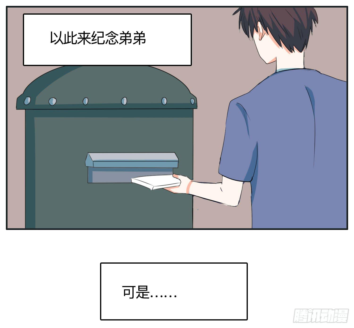 最终章一14