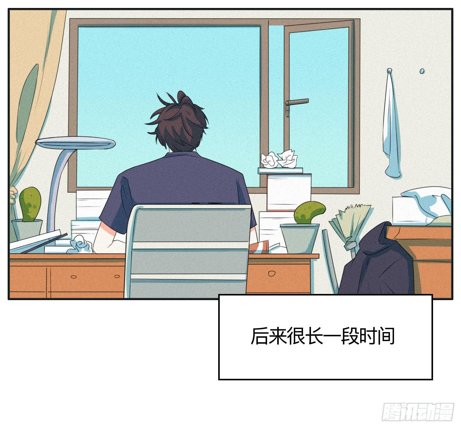最终章一2