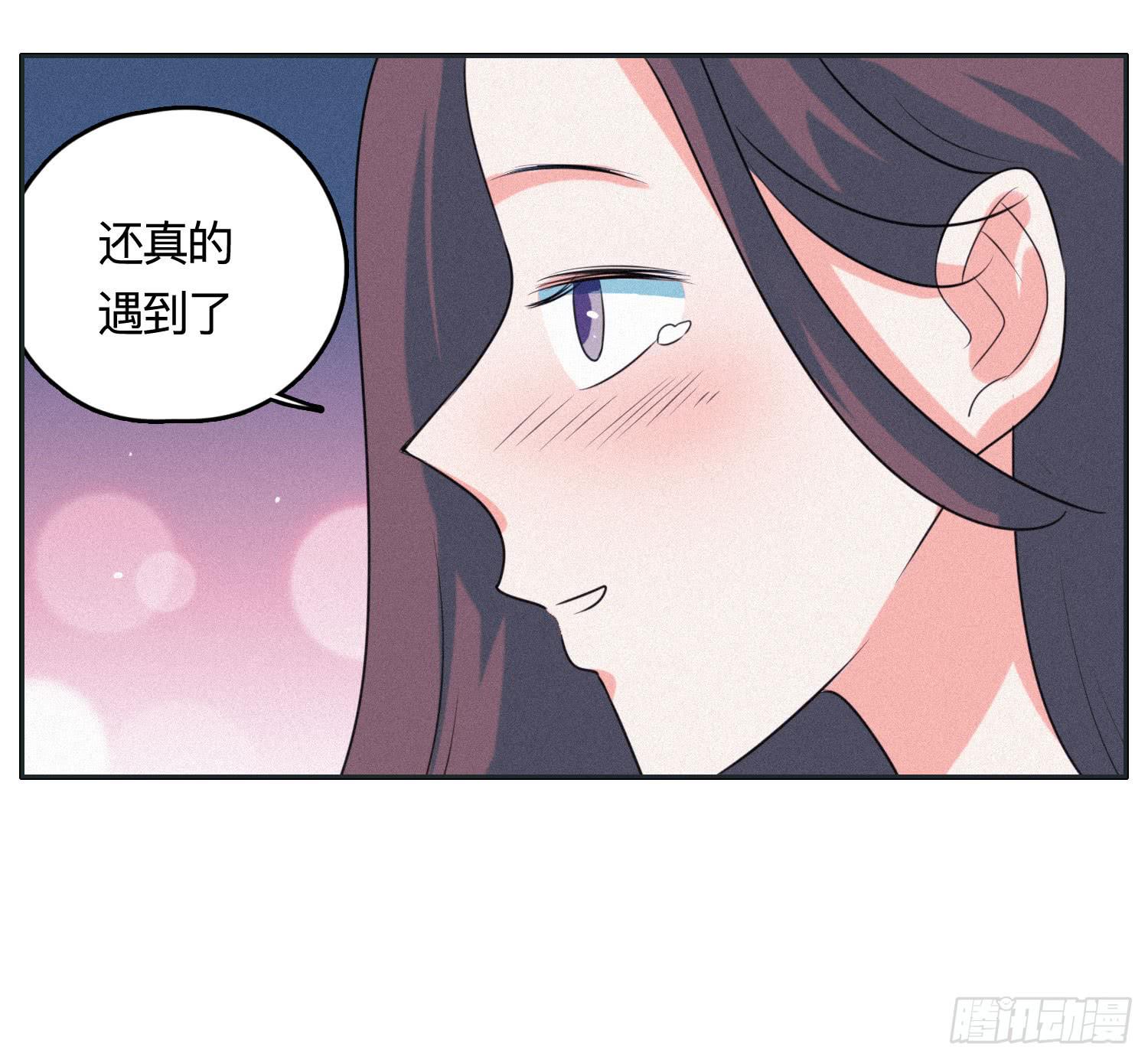 最终章一38