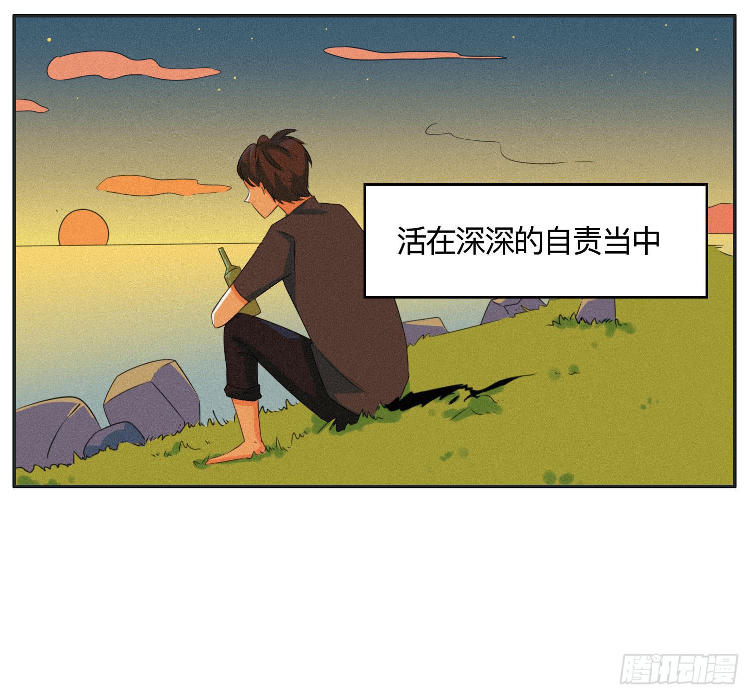 最终章一4