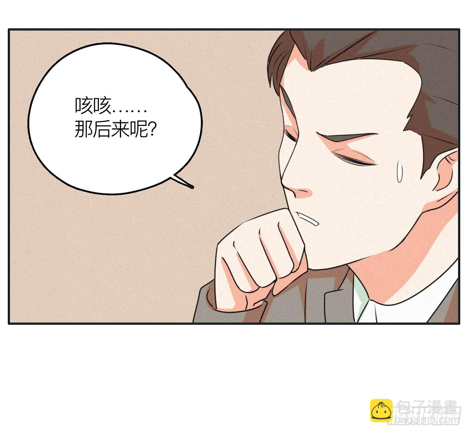 最终章一40