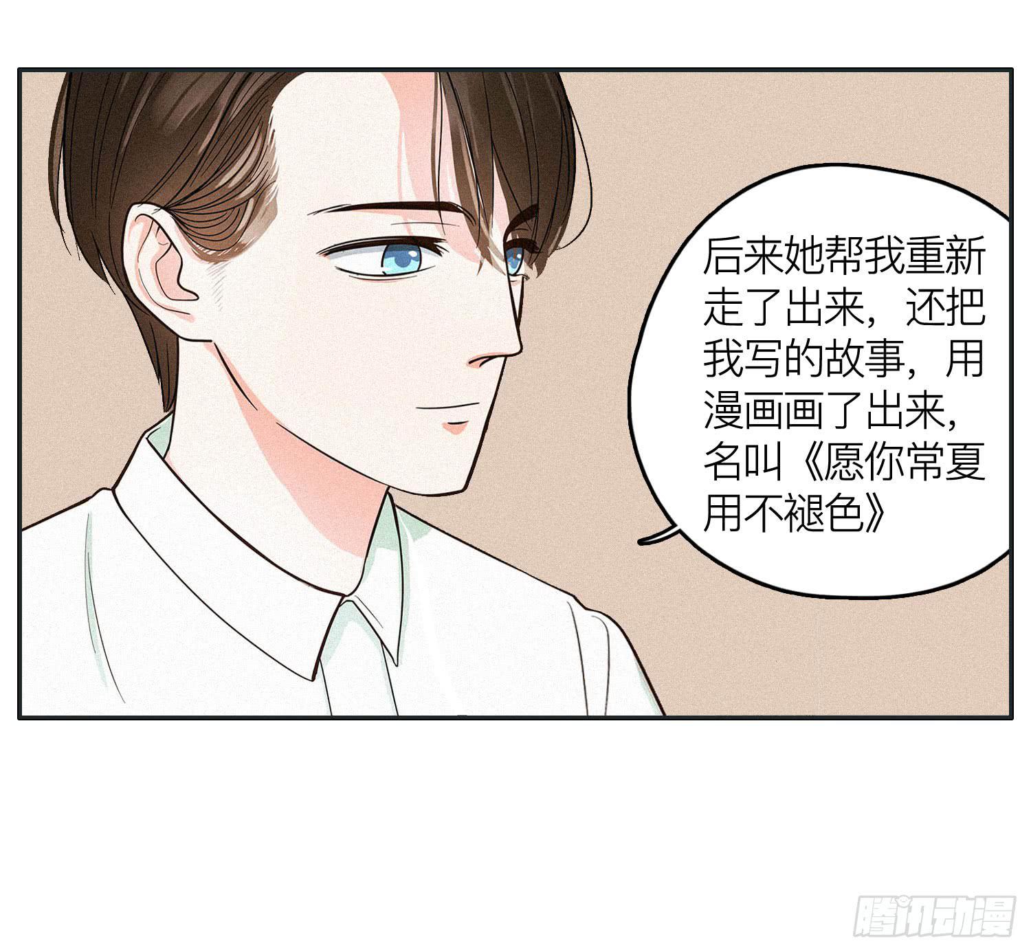 最终章一41