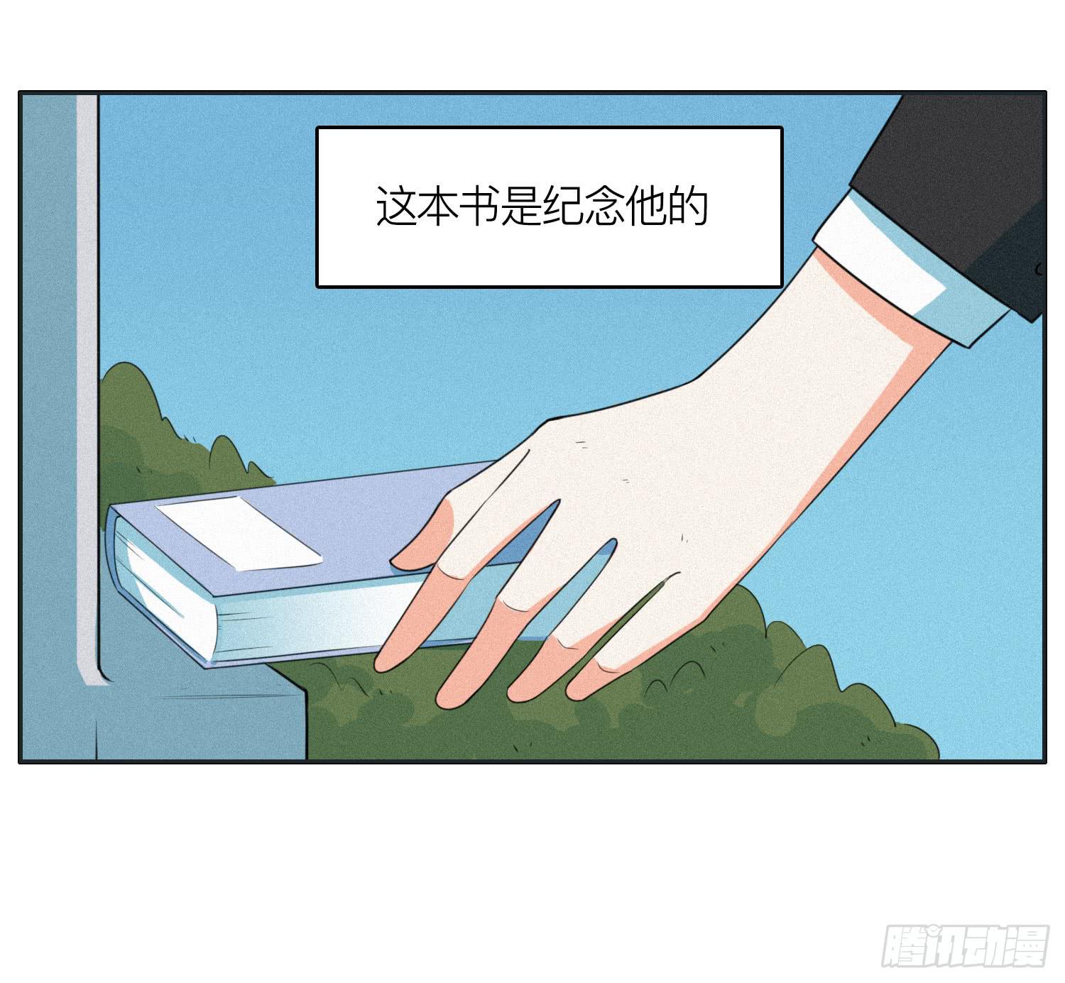 最终章一44