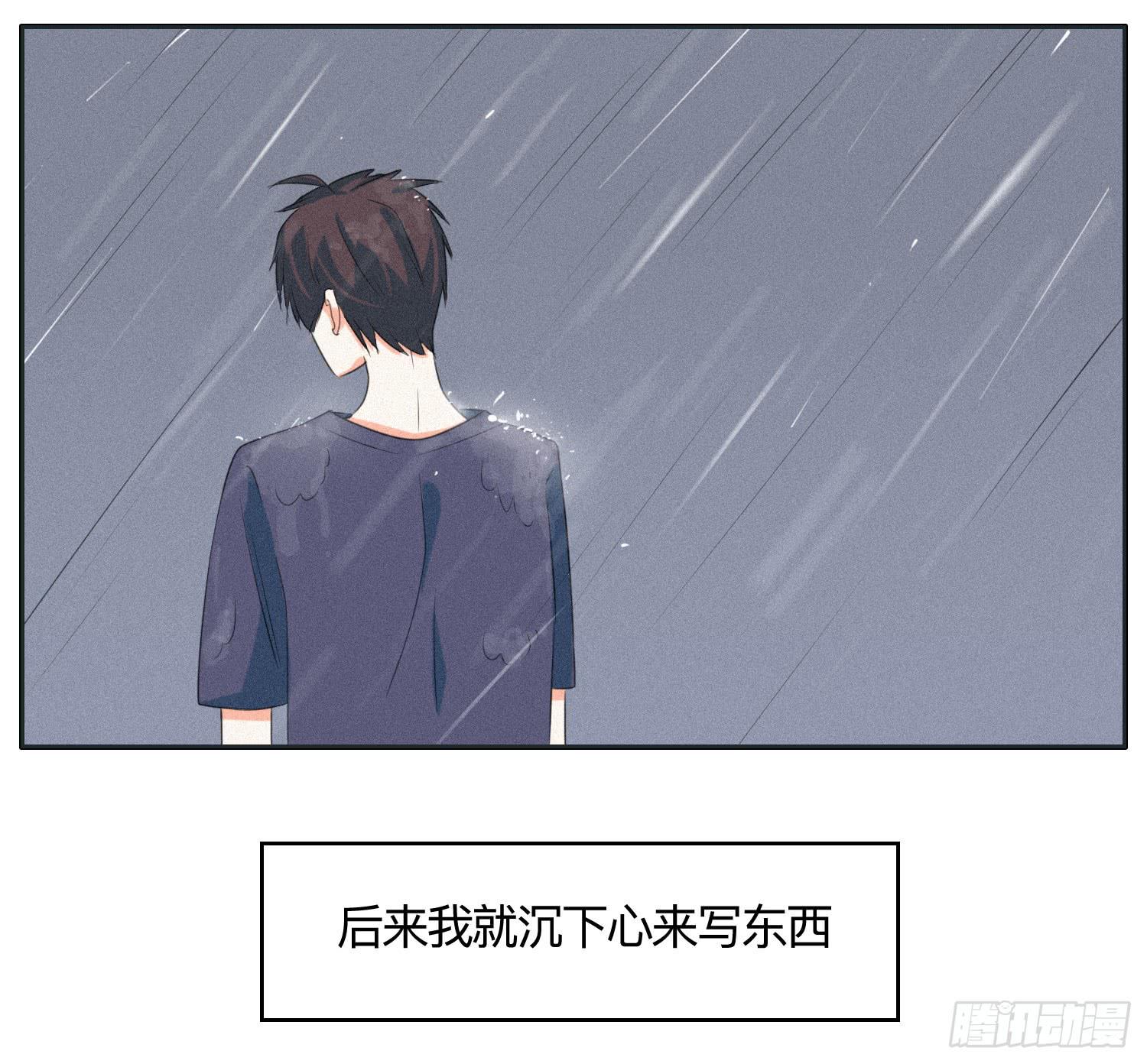最终章一7