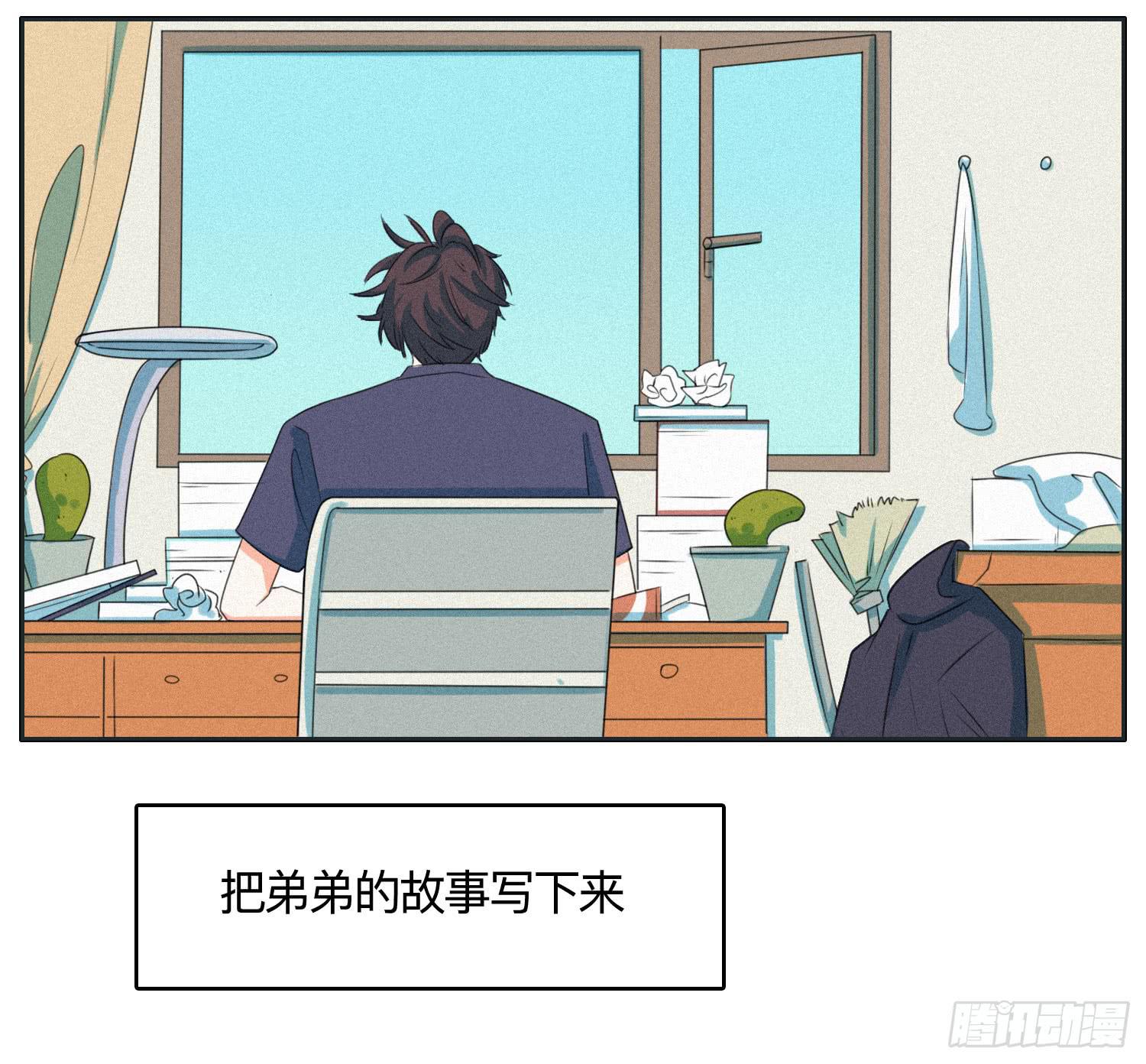 最终章一9