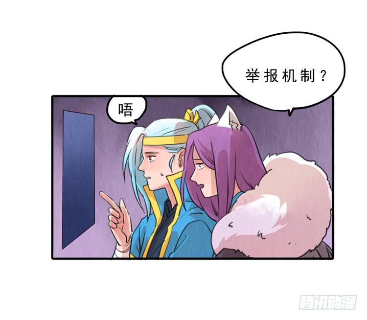 有我在，第一永远是你的14