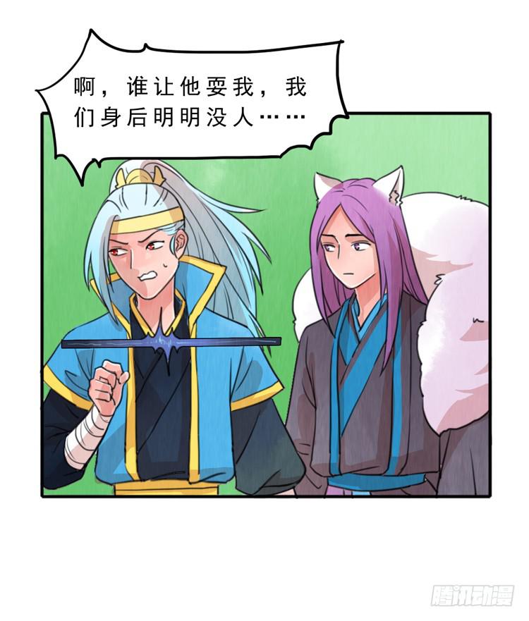 有我在，第一永远是你的16