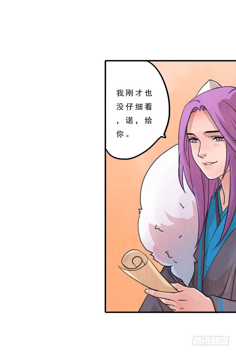 有我在，第一永远是你的26