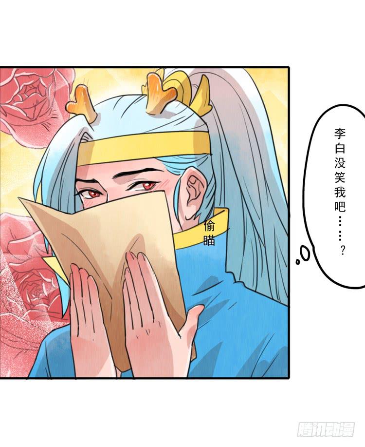 有我在，第一永远是你的28