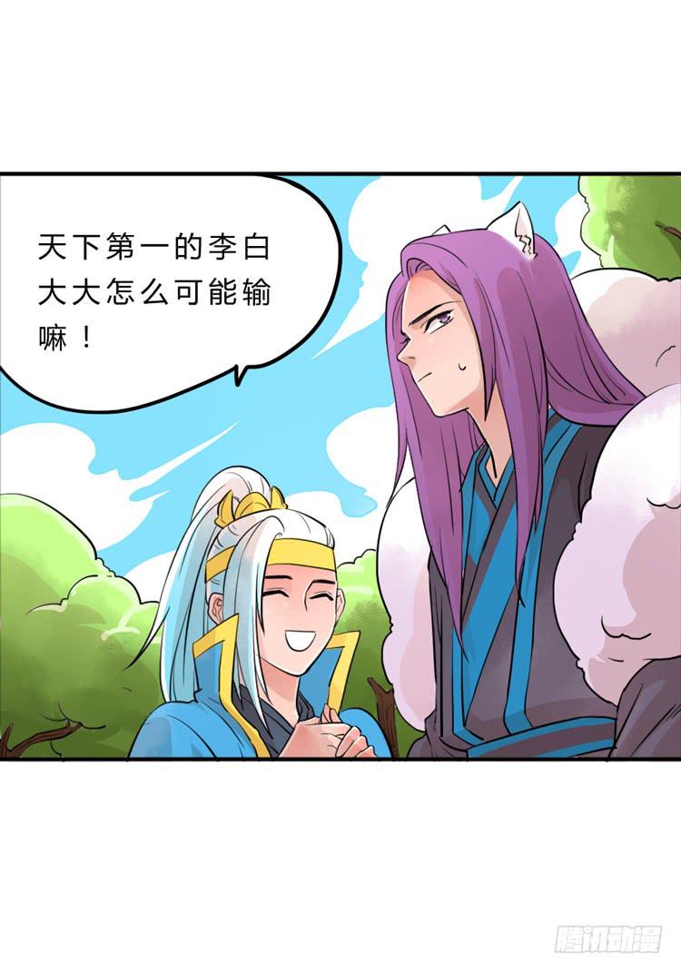好软！好软！！24