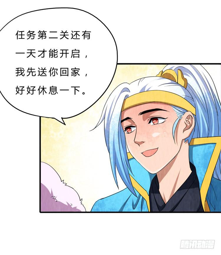 受伤的韩信11