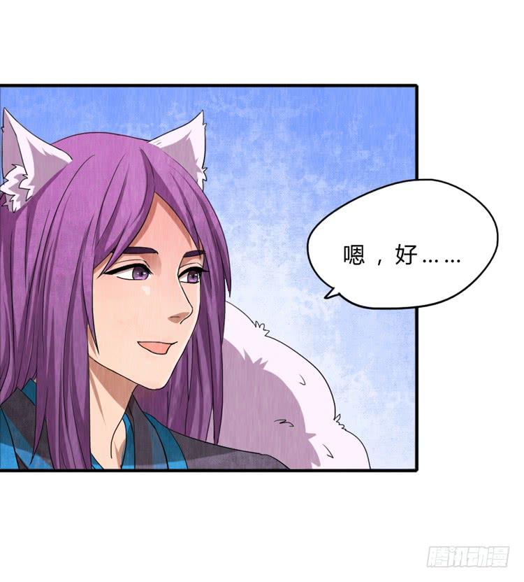 受伤的韩信12