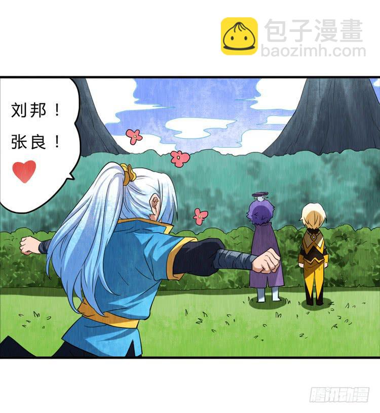 受伤的韩信18