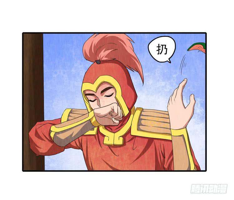 受伤的韩信2