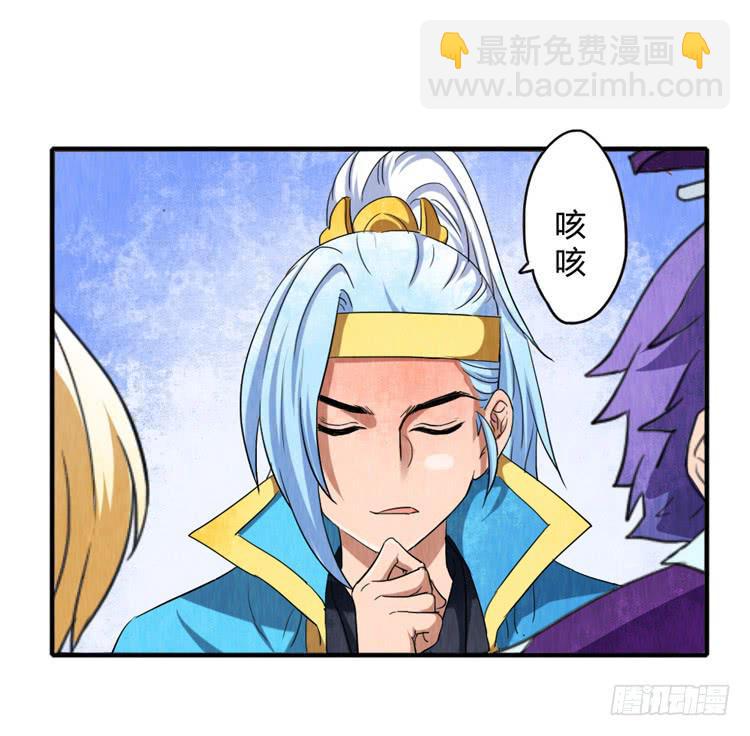 受伤的韩信20