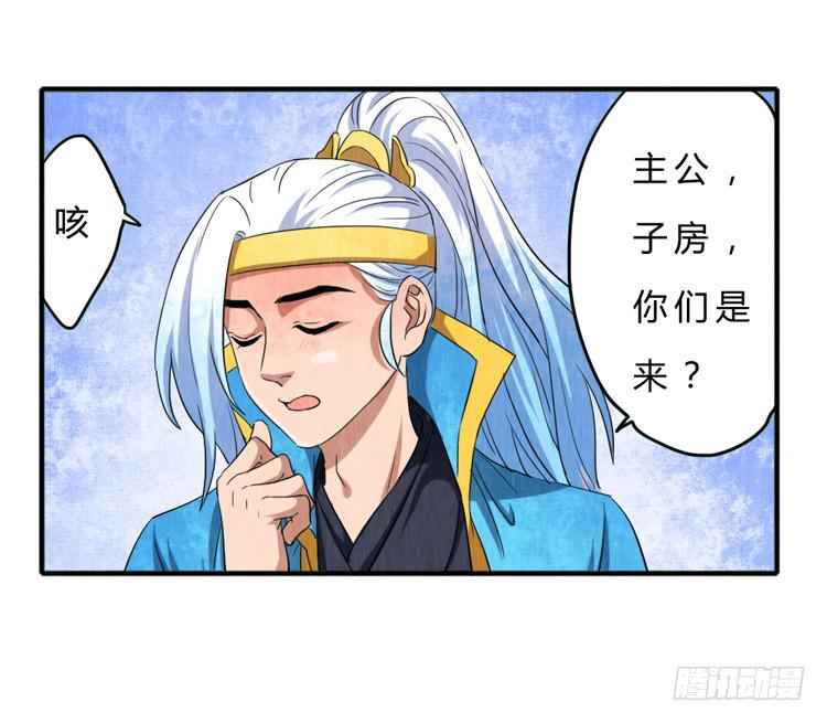受伤的韩信24