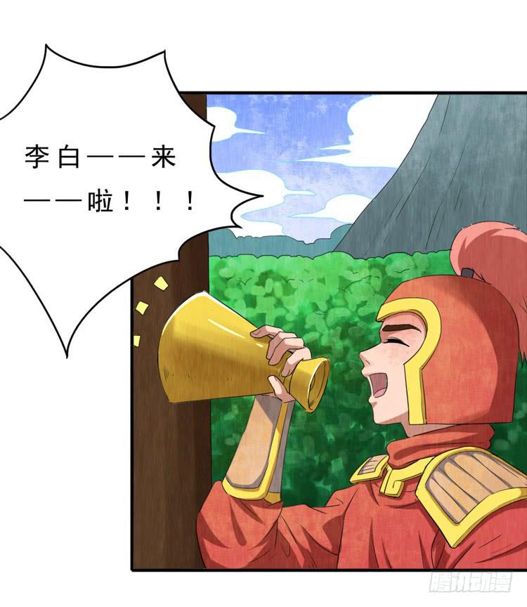 受伤的韩信3