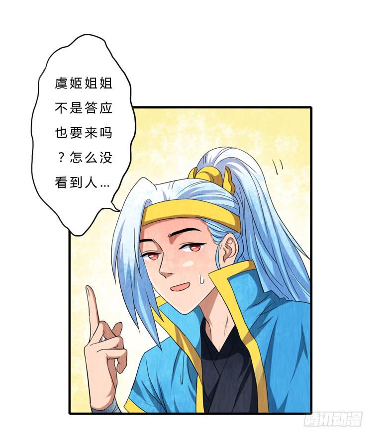 受伤的韩信30