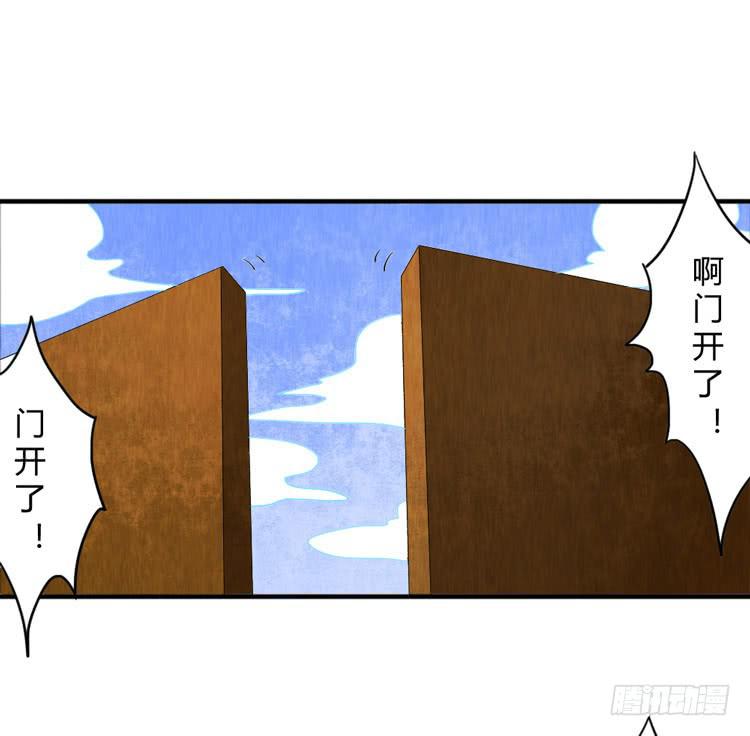 受伤的韩信8