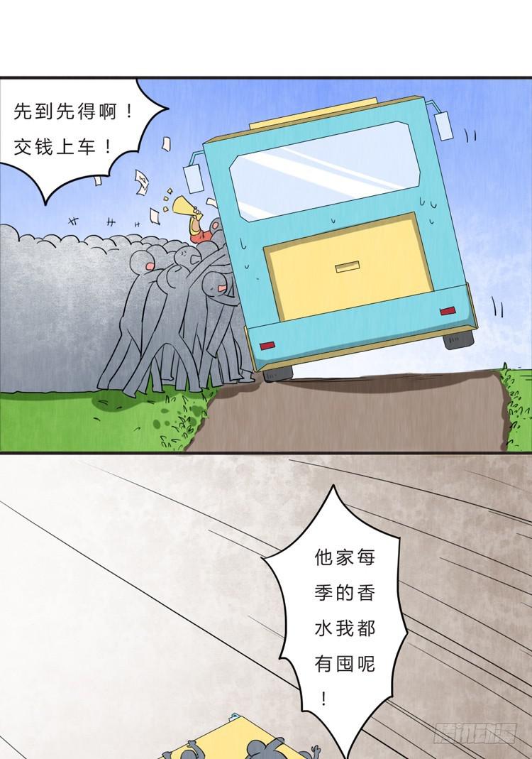 就是女孩子13