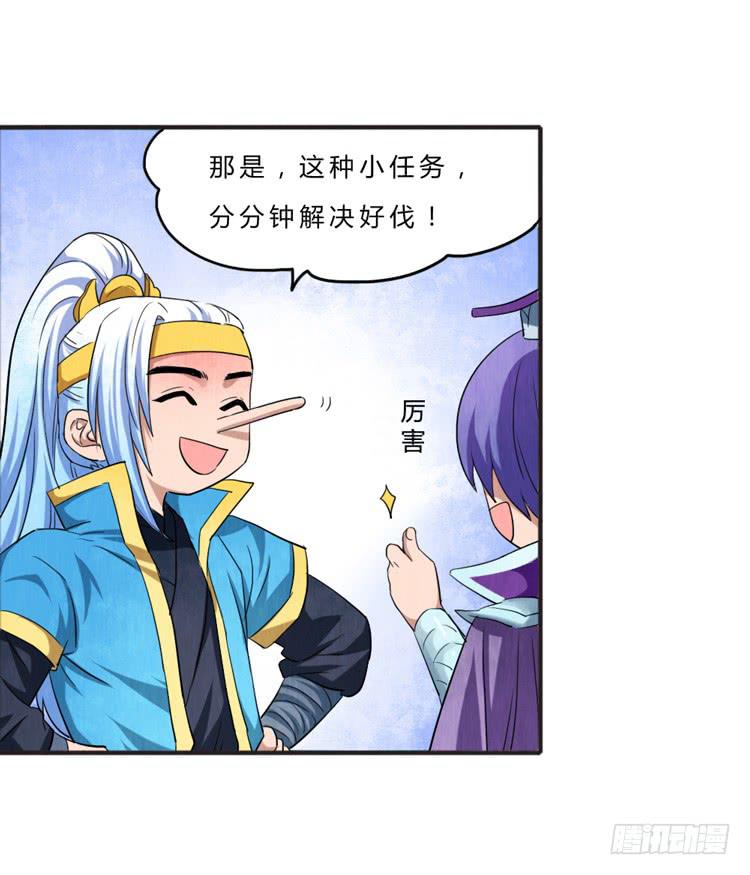 就是女孩子27