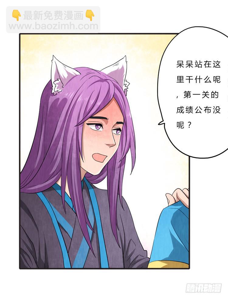 就是女孩子6