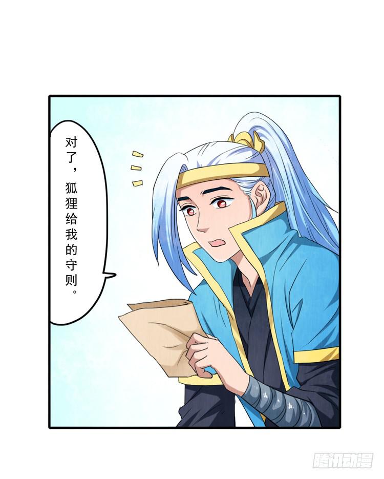 迷雾模式11