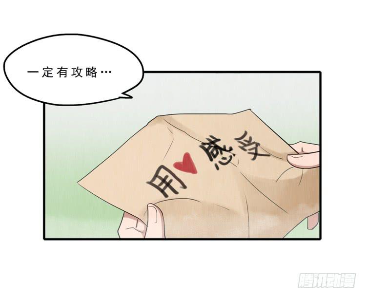 迷雾模式12