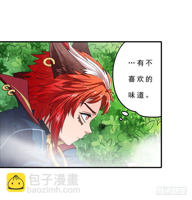 迷雾模式17