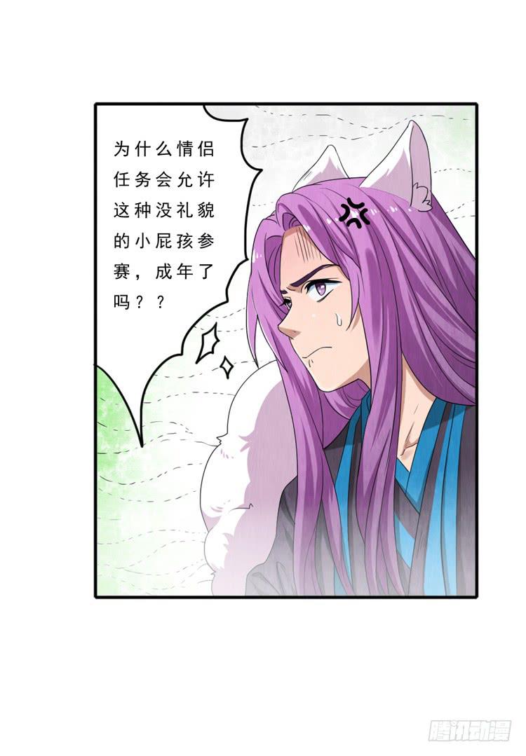 迷雾模式20