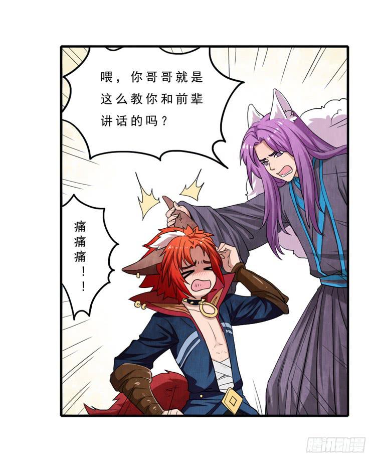 迷雾模式24