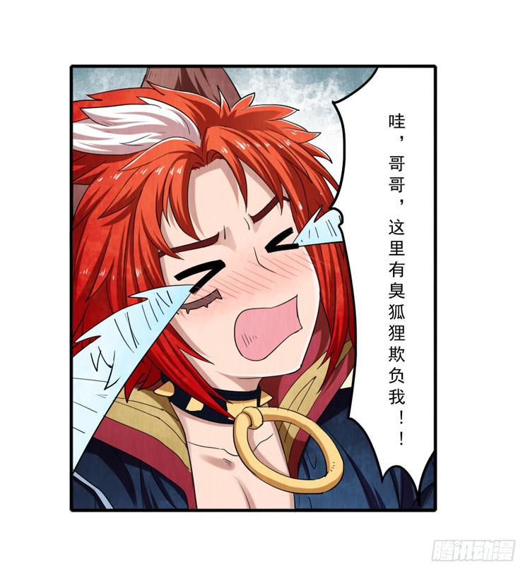 迷雾模式26