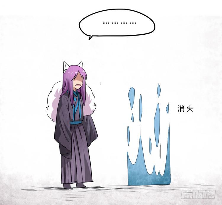 迷雾模式34