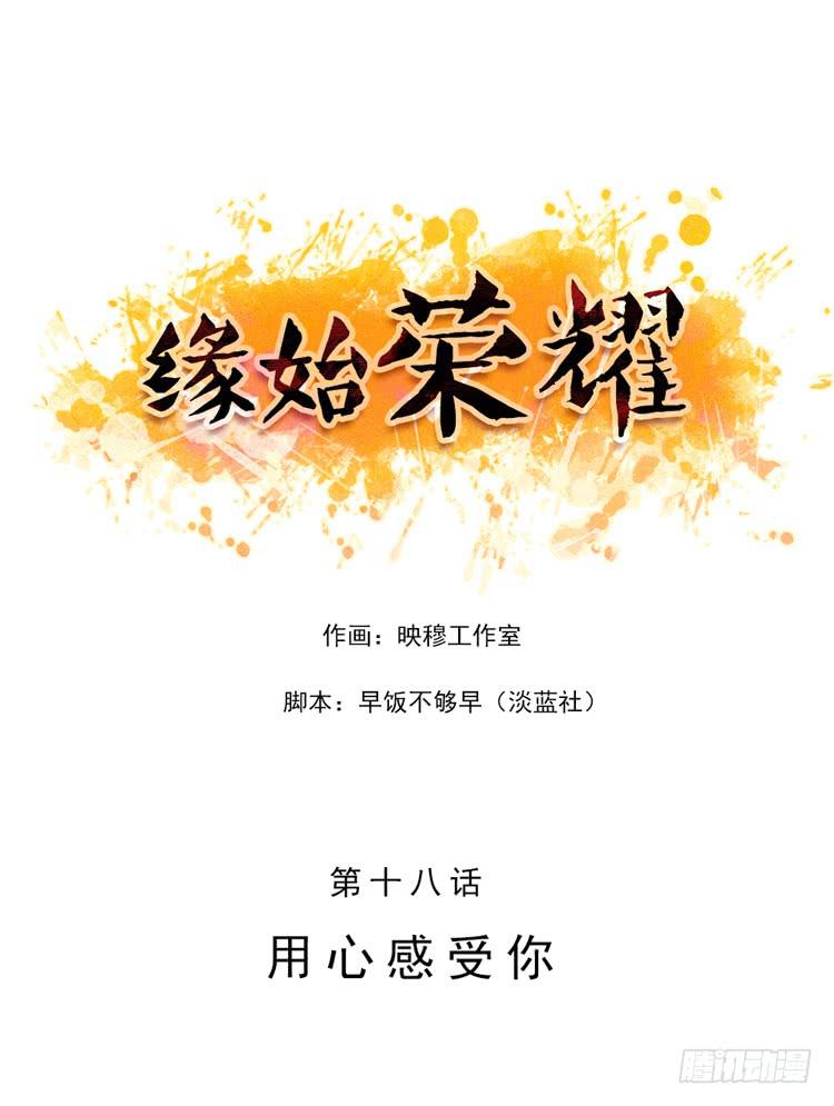 用心感受你0