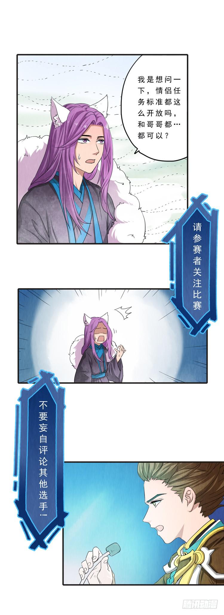 用心感受你1