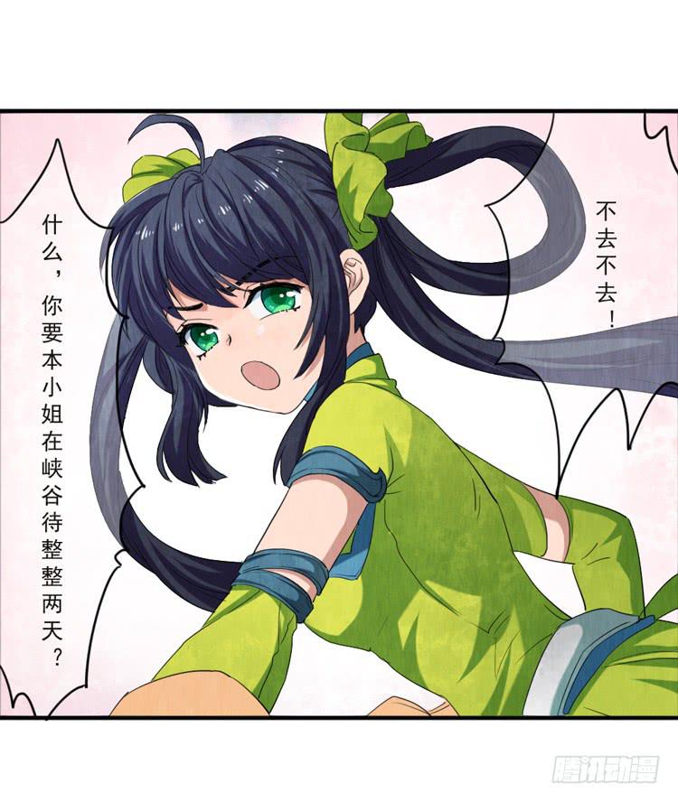用心感受你12