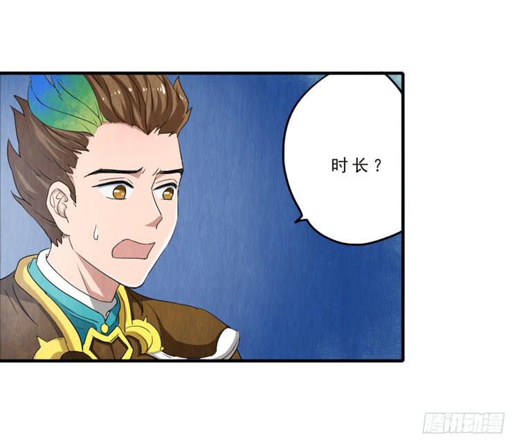 用心感受你13