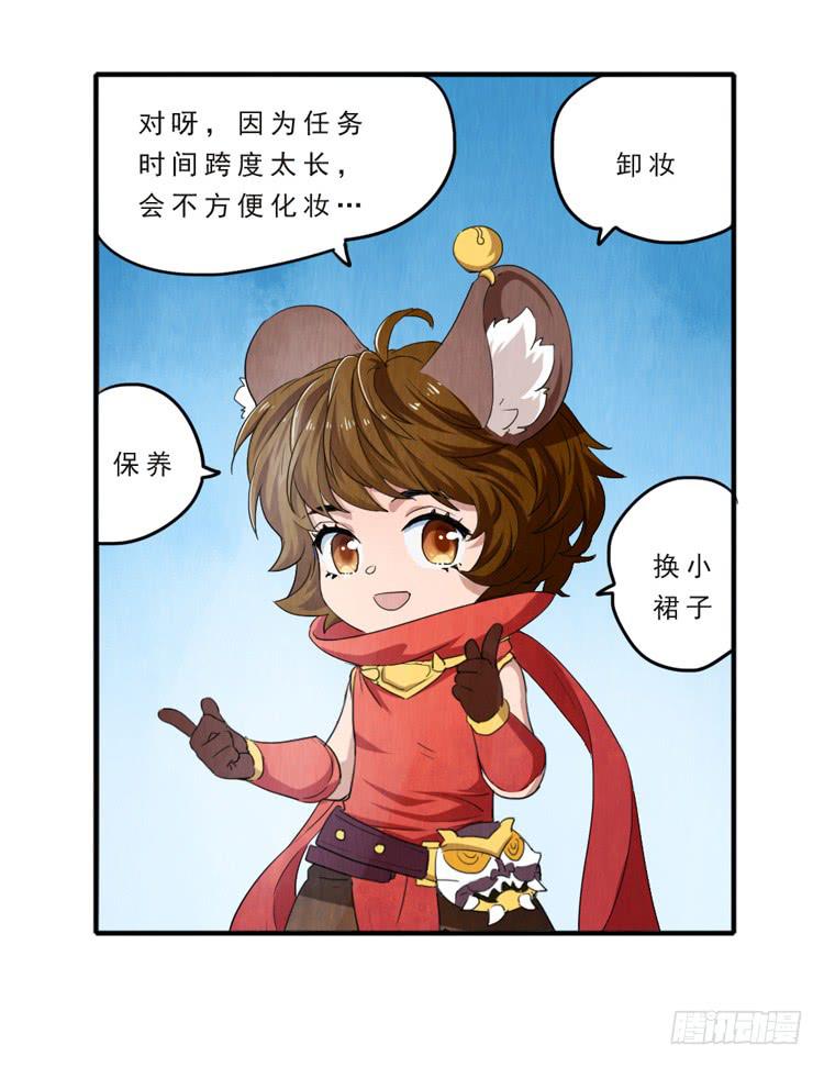 用心感受你14