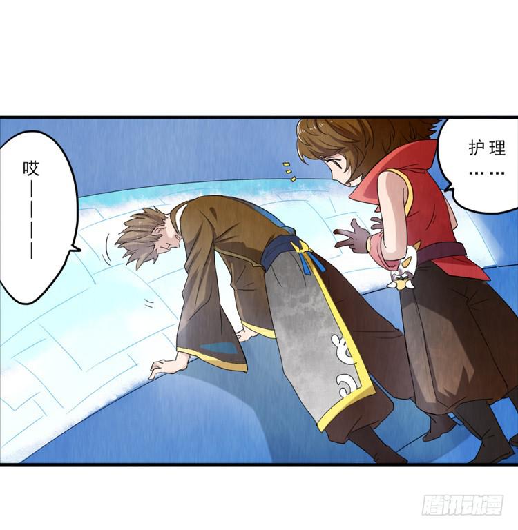用心感受你15