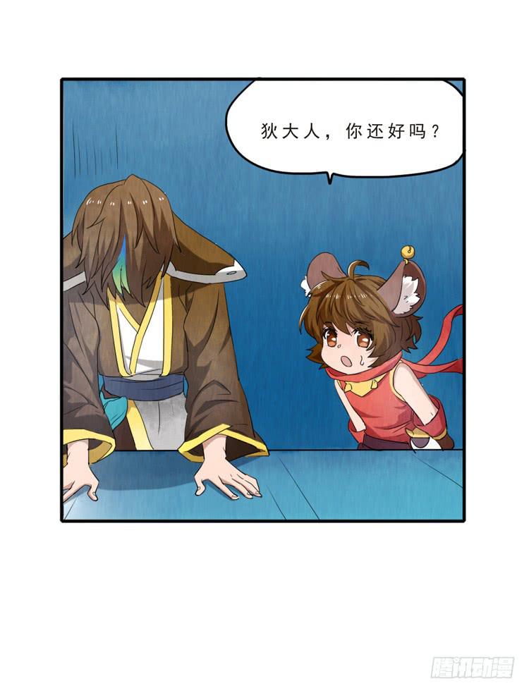 用心感受你16