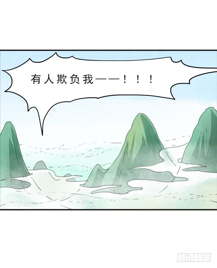 用心感受你23